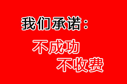黄岩追债公司