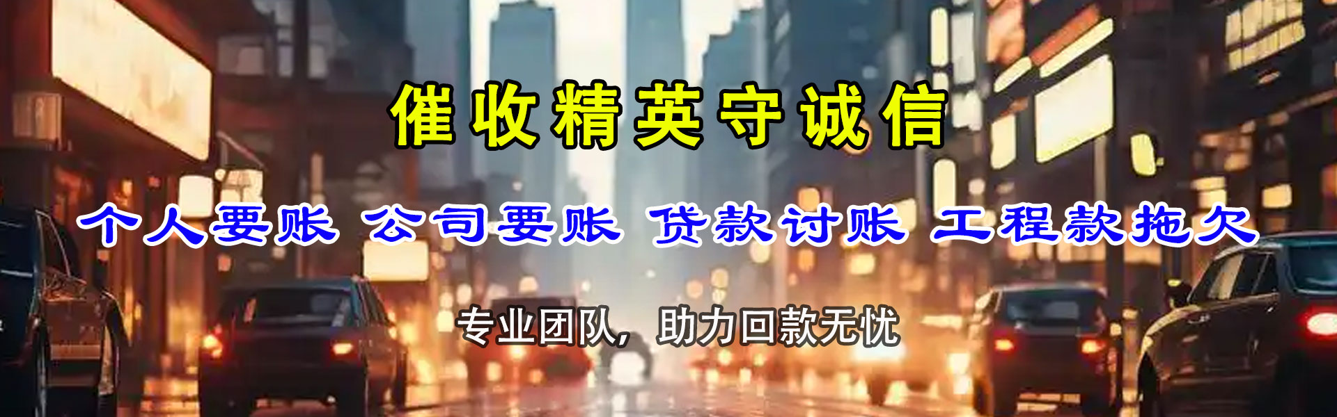 黄岩清数公司